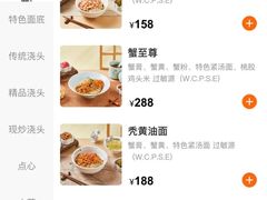 -苏面坊(苏州托尼洛·兰博基尼书苑酒店)