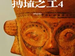 -清华大学艺术博物馆