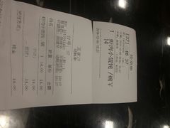 android_upload_pic-王家沙点心店(南京西路总店)