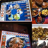 吃牛🐮🐮🐮