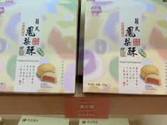-钜记手信(新马路旗舰店)
