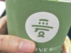 核桃花生豆浆-爱达乐面包生日蛋糕(华油路店)