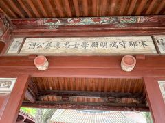 -忠惠蔡公祠