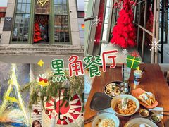 -黑角餐厅美式狂野Blackhorn(昌茂花园店)