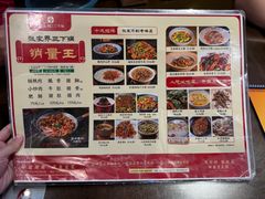 -富正毅三下锅·湘西韵味(天门山索道店)