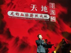 -赤红音乐现场(浦东金桥路店)
