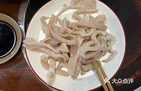 Freshly Sliced Sheep Tripe