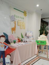 -菁幼月子会所(儿童医院店)
