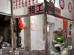 -小罗子汤店(大士院总店)