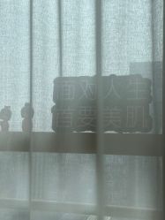 -JNK皮肤管理中心