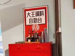 -大王油茶(二厂文创公园店)