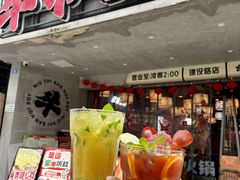 -牛市坎火锅(建设路店)