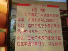 -半岛太子酒家(海港城店)