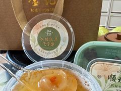 -顺城金记卤鸡·清真
