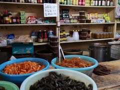 -赵府街副食店