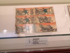 -张乐平故居