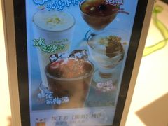 -眉州东坡(民族园店)