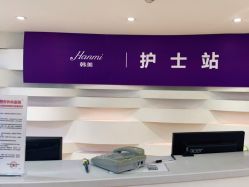 -安徽合肥韩美整形外科医院