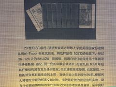-中国宣纸文化园
