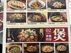 -稻香酒家·35年老字号(侨光店)