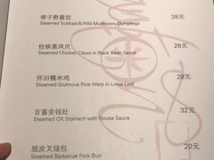 菜单-喜粤8号(南京东路店)