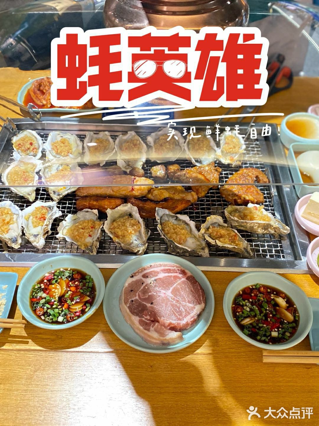 [馋]成都好吃嘴些的必吃榜来啦