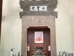-广富林宰相府酒店·水云间