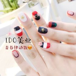 -IDO美甲美睫