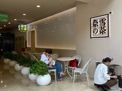 大堂-奈雪的茶(领展中心城店)