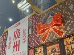 -广州热雪奇迹