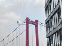 -武汉世茂希尔顿酒店·汇·全日餐厅
