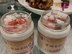 -唐猫庭院·千年陕菜(大唐不夜城店)