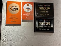 -乔街深夜食堂·小龙虾·高压锅生蚝(杭州总店)
