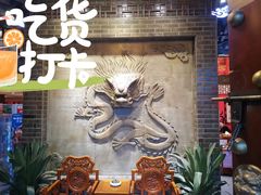 -巴蜀大门户火锅(金楠天街店)