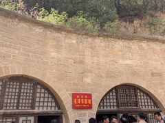 -梁家河村红色旅游区