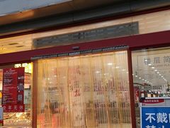 -大润发(芜湖店)