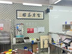-噏耷茶档