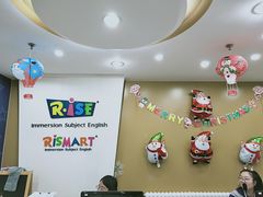 -瑞思英语·少儿英语启蒙(河西·梅江第六田园校区)