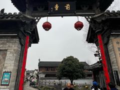 -前童古镇