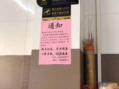 -歪头牛肉(金龙壹号店)
