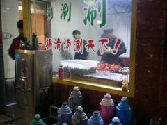 -胖哥牛蛙龙虾烧烤城(育才路店)