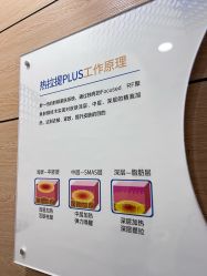 -重庆联合丽格美容医院