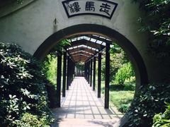 -走马楼饭庄(慈城古县城店)