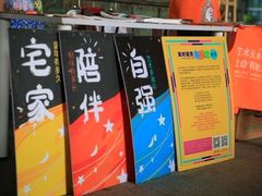 -证大喜玛拉雅中心