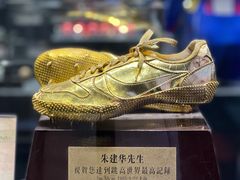 -上海体育博物馆