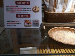 -盐谷烘焙(泰寓路店)