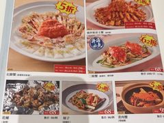 -陶陶居酒家(第十甫路总店)