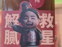-叁宝烤肉• 西安烧烤(凤城十二路店)