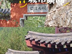 -佛慧山