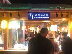 -沙州食驿·非遗小吃夜市